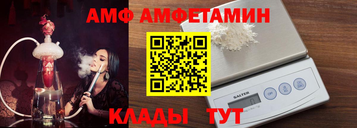 Amphetamine 97% Сухой Лог
