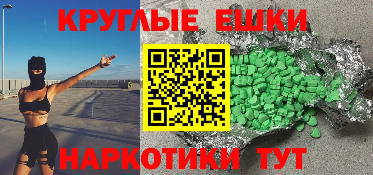 ЭКСТАЗИ 280мг  ЭКСТАЗИ Дубай  Сухой Лог  Экстази  Вход с VPN 