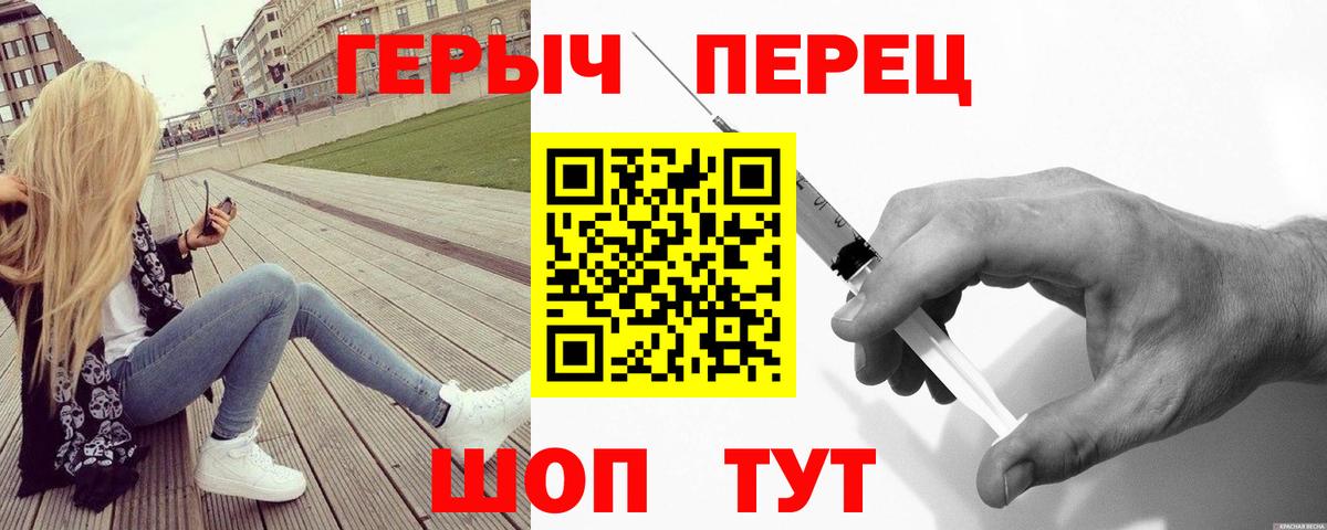 Героин белый Сухой Лог