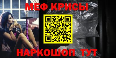метамфетамин Можга