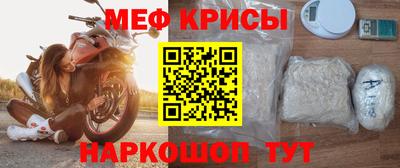 первитин Можайск