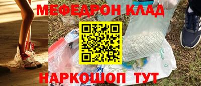 первитин Можайск