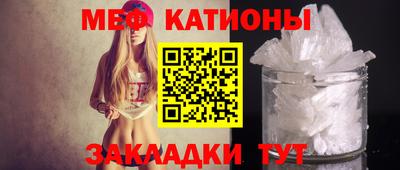 первитин Можайск