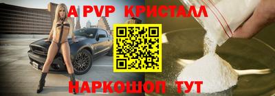 первитин Можайск