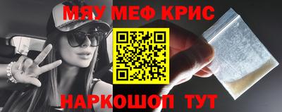 первитин Можайск