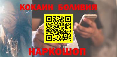 первитин Можайск