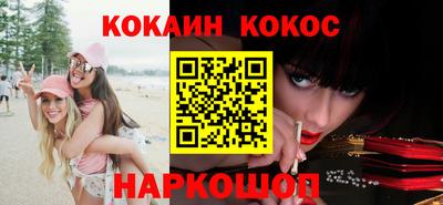 кокс Моздок