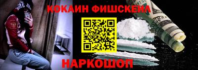 кокс Моздок
