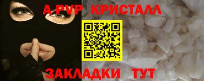 кокс Моздок