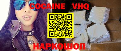 кокс Моздок