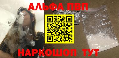 первитин Можайск