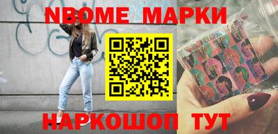 метамфетамин Можга