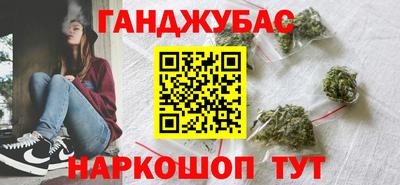 метамфетамин Можга