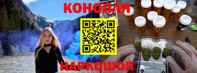 первитин Можайск