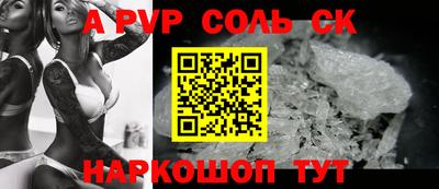 метамфетамин Можга