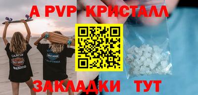 кокс Моздок