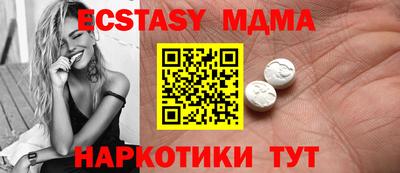 метамфетамин Можга