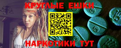 метамфетамин Можга