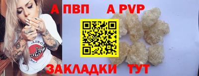 метамфетамин Можга