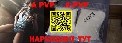 первитин Можайск