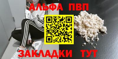 кокс Моздок