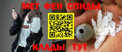 метамфетамин Можга