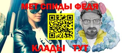 метамфетамин Можга