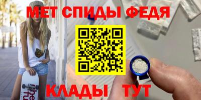 метамфетамин Можга