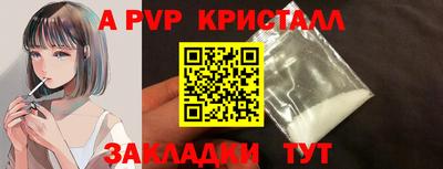 кокс Моздок
