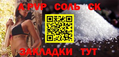 кокс Моздок