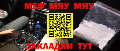 метамфетамин Можга
