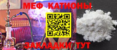 первитин Можайск