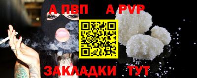 первитин Можайск