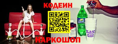 первитин Можайск