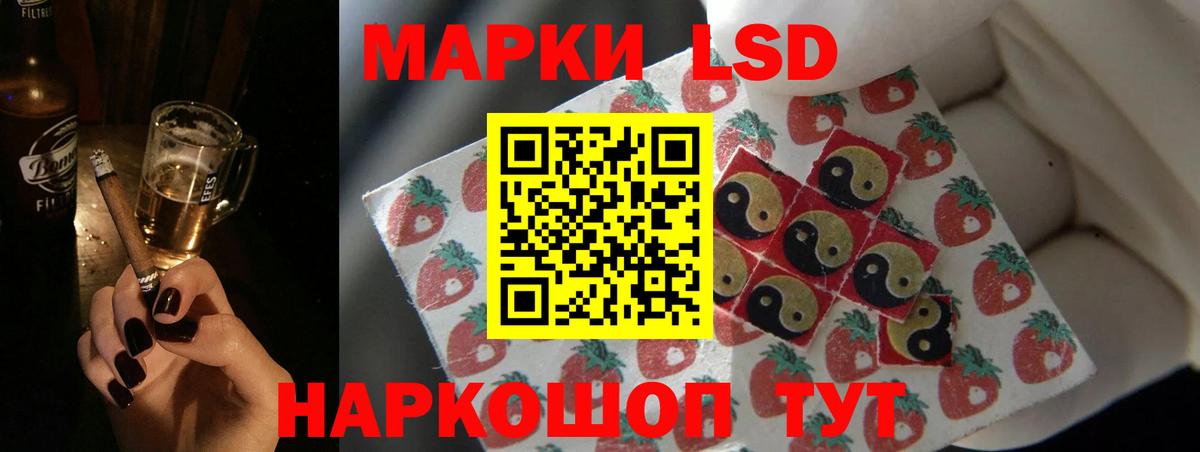 Сухой Лог  ЛСД экстази  Вход с VPN  ЛСД экстази ecstasy    ССЫЛКА  LSD-25 экстази кислота 