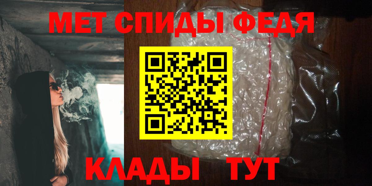 Метамфетамин витя  Метамфетамин витя  Вход с VPN  Сухой Лог 