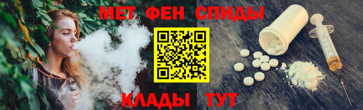 Метамфетамин мет Сухой Лог
