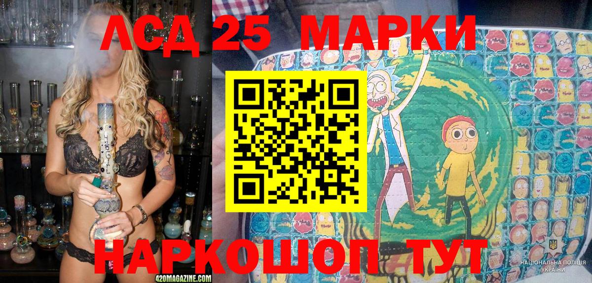 Марки NBOMe 1500мкг Сухой Лог