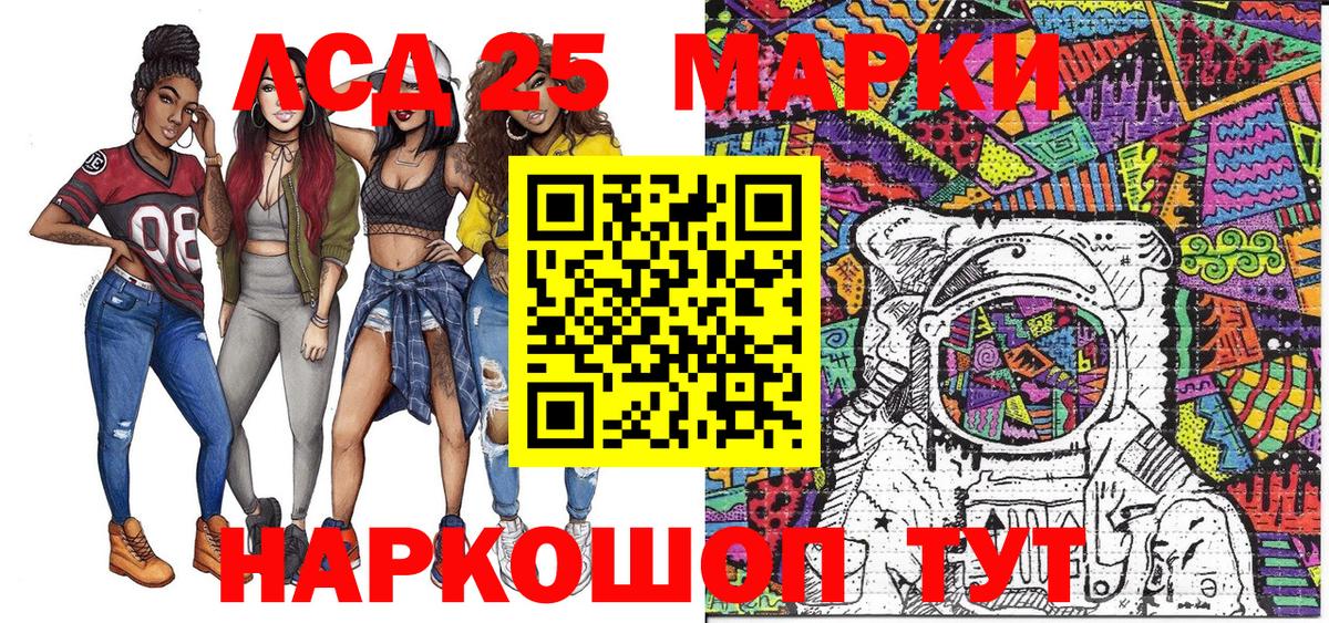 Сухой Лог  Наркотические марки 1,5мг  Вход с VPN  Наркотические марки 1,5мг 