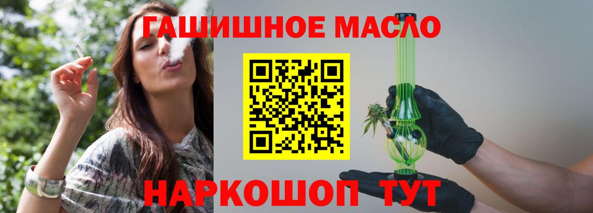 Дистиллят ТГК Wax Сухой Лог