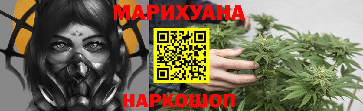 Конопля MAZAR Сухой Лог